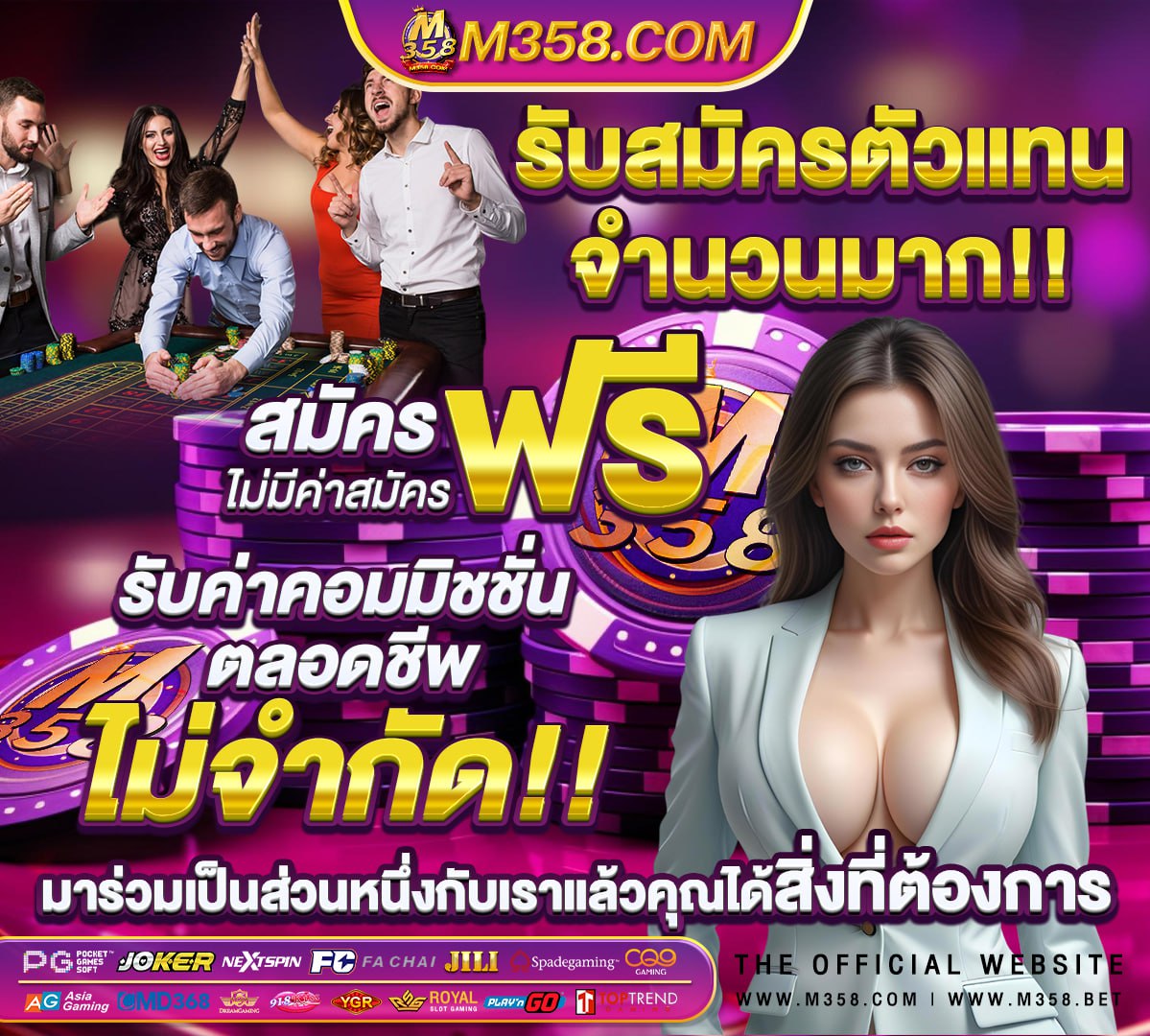 28สล็อต